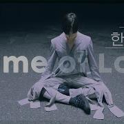 태민 TAEMIN Flame Of Love 한국어 한글가사