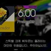 Gitadora Pretender Master Drum