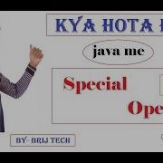 What Is Special Operator Or Dot Operator In Java Part 7 In Hindi
