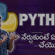 What Can We Do With Python What After Python Next Python Python Programming In Telugu