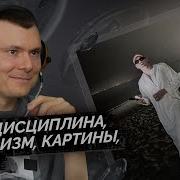 YASMI Жизнь на эдиты Разбор трека