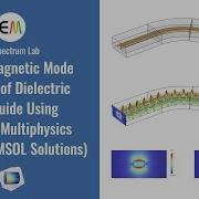COMSOL Tutorial Electromagnetic Mode Analysis Of Dielectric Waveguide Part 1 COMSOL Solutions