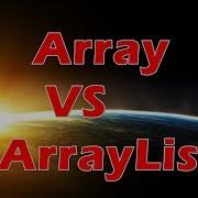 Difference Between Array Vs Array List Collection Framework