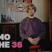 Последний эмо России
