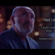 Akif İslamzadə Ay Laçın Xalq Mahnısı Yeni Versiya 2020