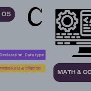 Variable Declaration Data Types C Programming Bangla Tutorial Part 5