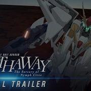 OFFICIAL TRAILER MOBILE SUIT GUNDAM HATHAWAY The Sorcery Of Nymph Circe
