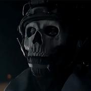Waste Ghost Modern Warfare 2