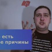Почему невозможно создать вечную карту Тройка