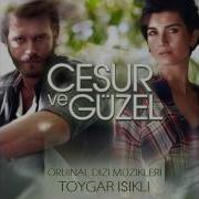 Senden Uzak Toygar Işıklı