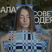 Связала подушку как советское одеяло новые носки фестиваль наличников и очень много новой пряжи