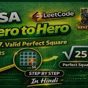 LeetCode 367 Valid Perfect Square Binary Search Java Solution DSA Zero To Hero