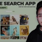 Image Search App Using JavaScript Step By Step Tutorial