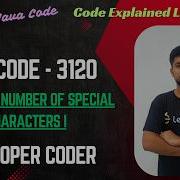 Подсчет количества специальных символов I LeetCode 3120 Код на Java Разработчик программист
