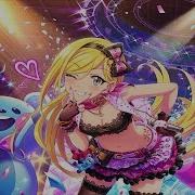 Nightcore I Love U Lyrics
