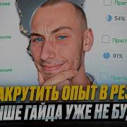 Как вкатиться в IT с 0 Гайд по накрутке опыта