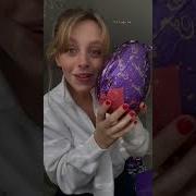 Счастливой Пасхи Улов пасхальных яиц