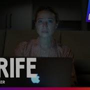 Strife Official Trailer BINGE
