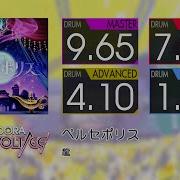 GITADORA ペルセポリス MASTER BASIC Drum
