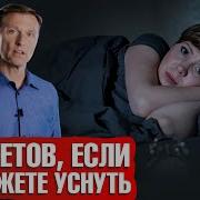 Мучает бессонница 5 лайфхаков для хорошего сна