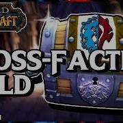 How To Invite Cross Faction Alts To Your Personal Guild