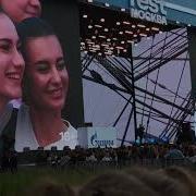 Macan ВК Фест Парк Горького Москва 15 07 2023