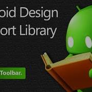 Android Design Support Library Collapsing Toolbar Урок 6