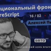 Функциональный фронтенд ClojureScript Часть 1 из 5