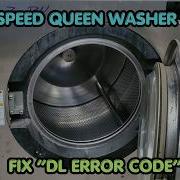 Как исправить ошибку DL на стиральной машине Speed Queen