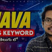 Java This Keyword Telugu