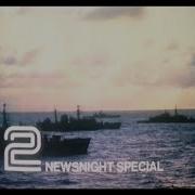 BBC2 Junction 1982