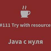 Java From Scratch 111 Try With Resources