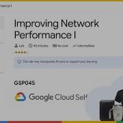 Improving Network Performance I GSP045