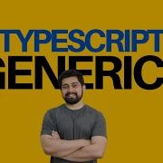 Дженерики в Typescript