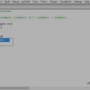 122 C Function Like Macros