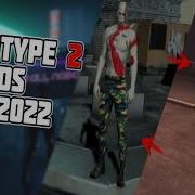 Prototype 2 Mods Evolution 2012 2022
