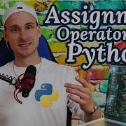 Простое объяснение операторов присваивания в Python полный учебник