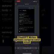 Send Email Using Python Chatgpt