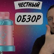 DEAD RABBIT SOLO RDA СУПЕР ПРОСТАЯ И ВКУСНАЯ ДРИПУЛЯ УСТАНОВКА КОЙЛА И ВАТЫ ПЛЮСЫ И МИНУСЫ