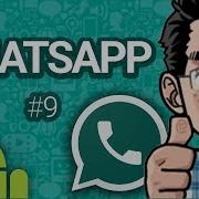Make An Android App Like WHATSAPP 9 Send A Message