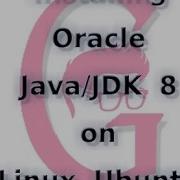 Steps For Installing Oracle Java JDK 8 On Linux Ubuntu 14 04 LTS