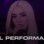 Ava Max TME Live Concert 2021 Full Performance HD