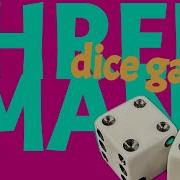 Как играть в Three Man алкогольную игру с кубиками