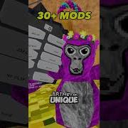 Как получить лучшее бесплатное меню модов в GorillaTag ИСПРАВЛЕНО Gorillatag Shorts Gtagmo