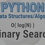 Binary Search In Python