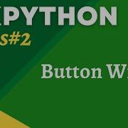 WxPython Tutorial 2 Button Widget