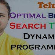 DAA In Telugu Optimal Binary Search Tree Using Dynamic Programming In Telugu