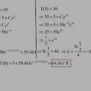 Differential Equations First Order Linear Models