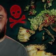 Europe S Highly Debated Prehistoric Plague