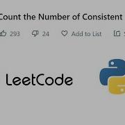 Count The Number Of Consistent Strings Leetcode Python
